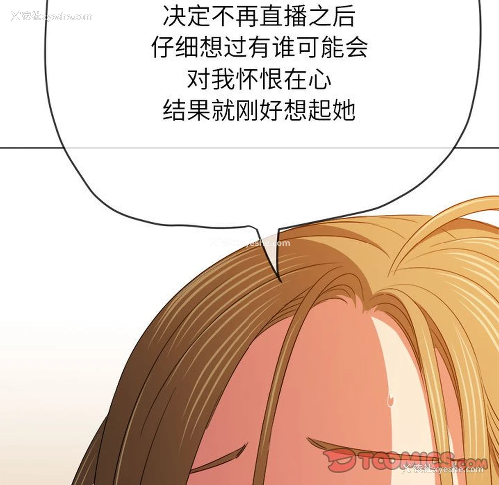 28P - 恶女勾勾缠