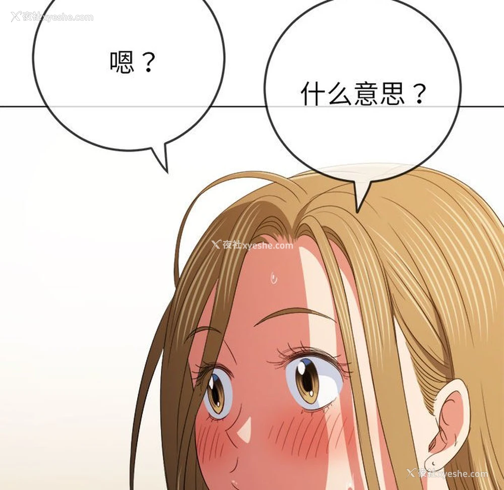 34P - 恶女勾勾缠