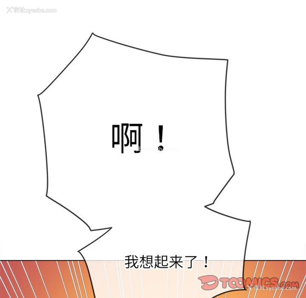 40P - 恶女勾勾缠