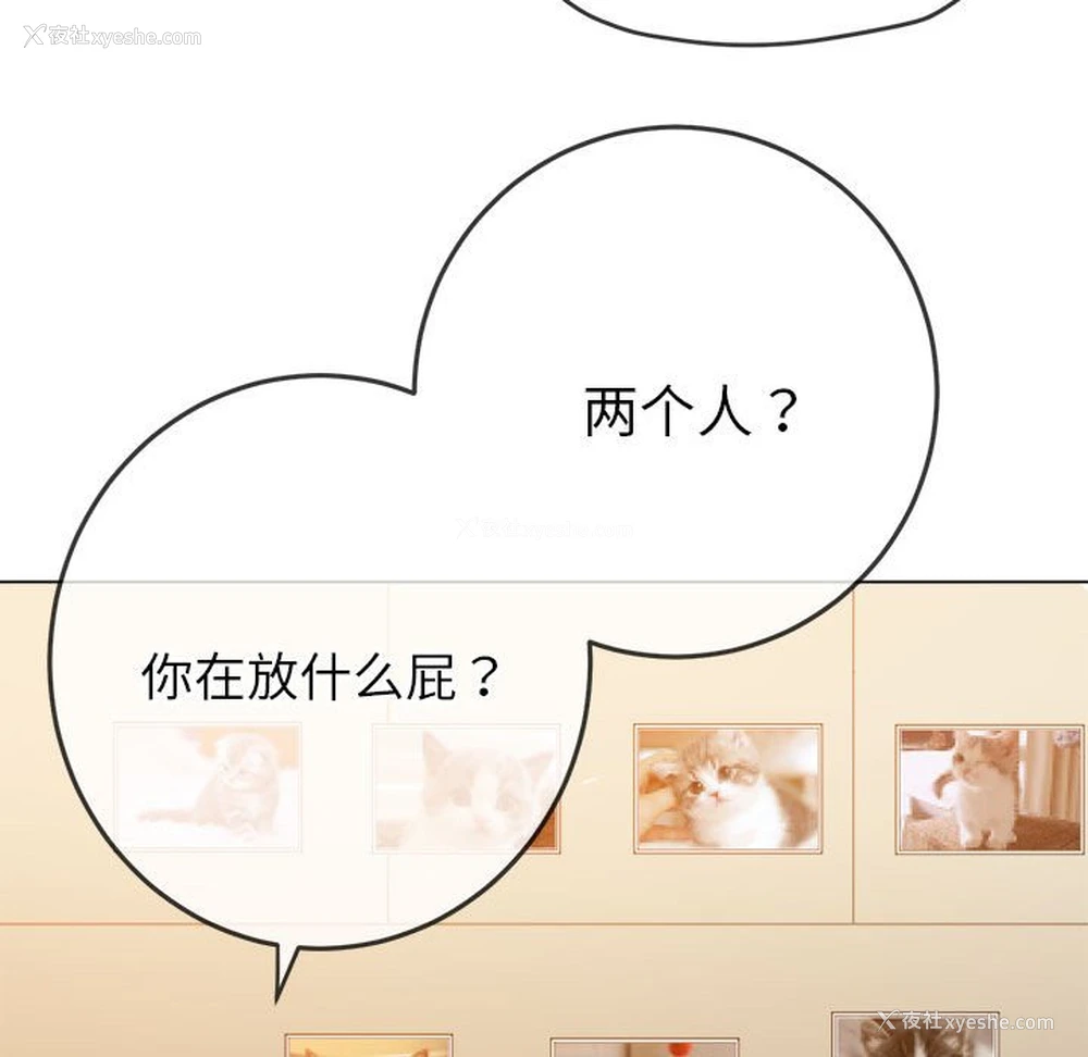 44P - 恶女勾勾缠