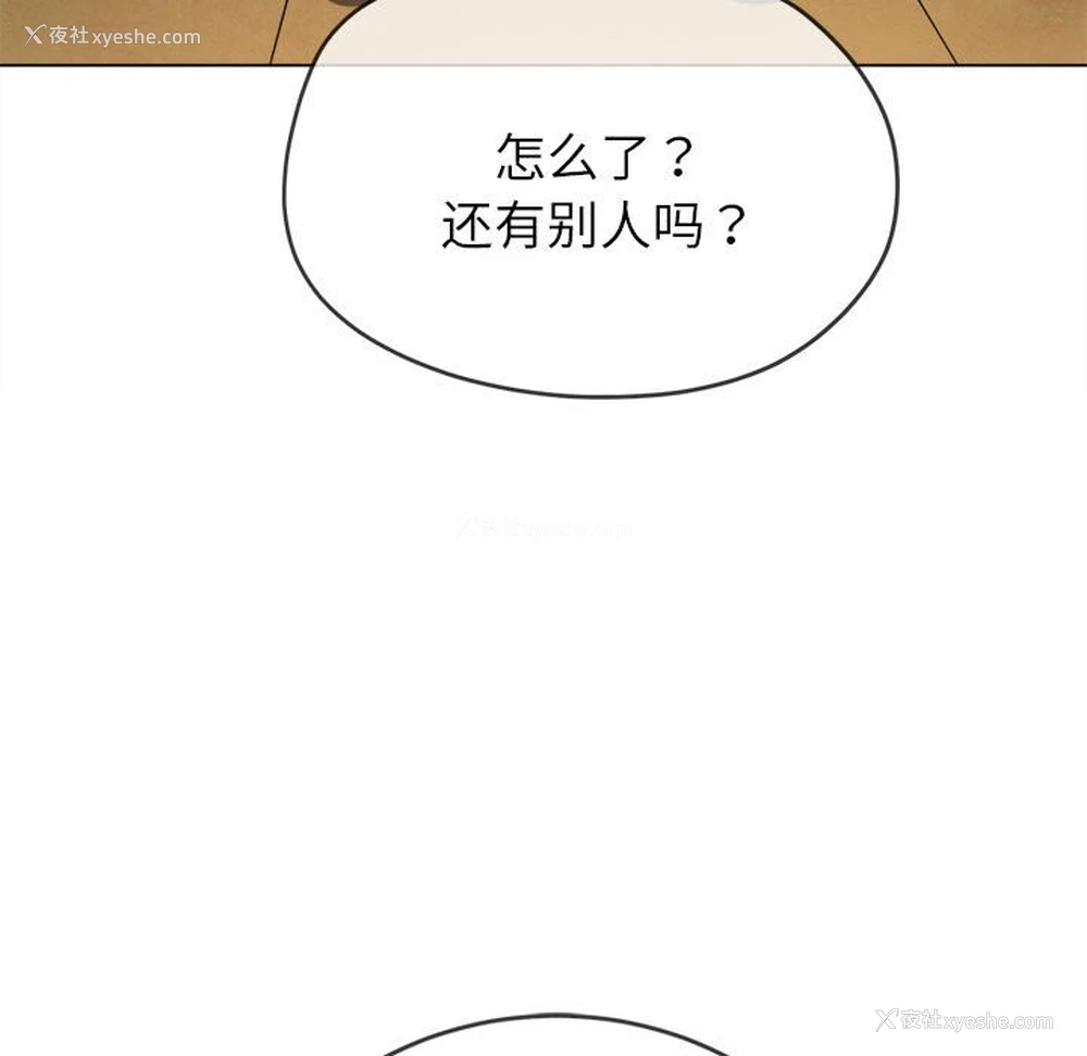 46P - 恶女勾勾缠