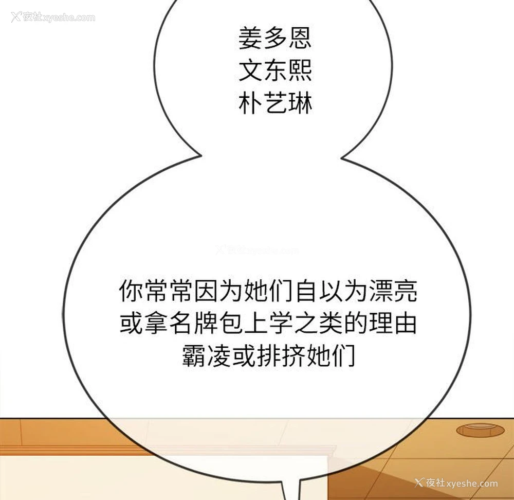 50P - 恶女勾勾缠