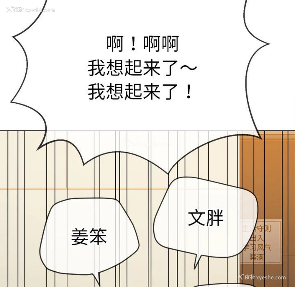 56P - 恶女勾勾缠