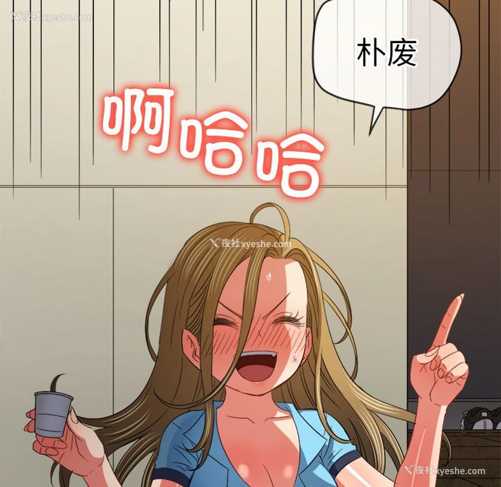 57P - 恶女勾勾缠
