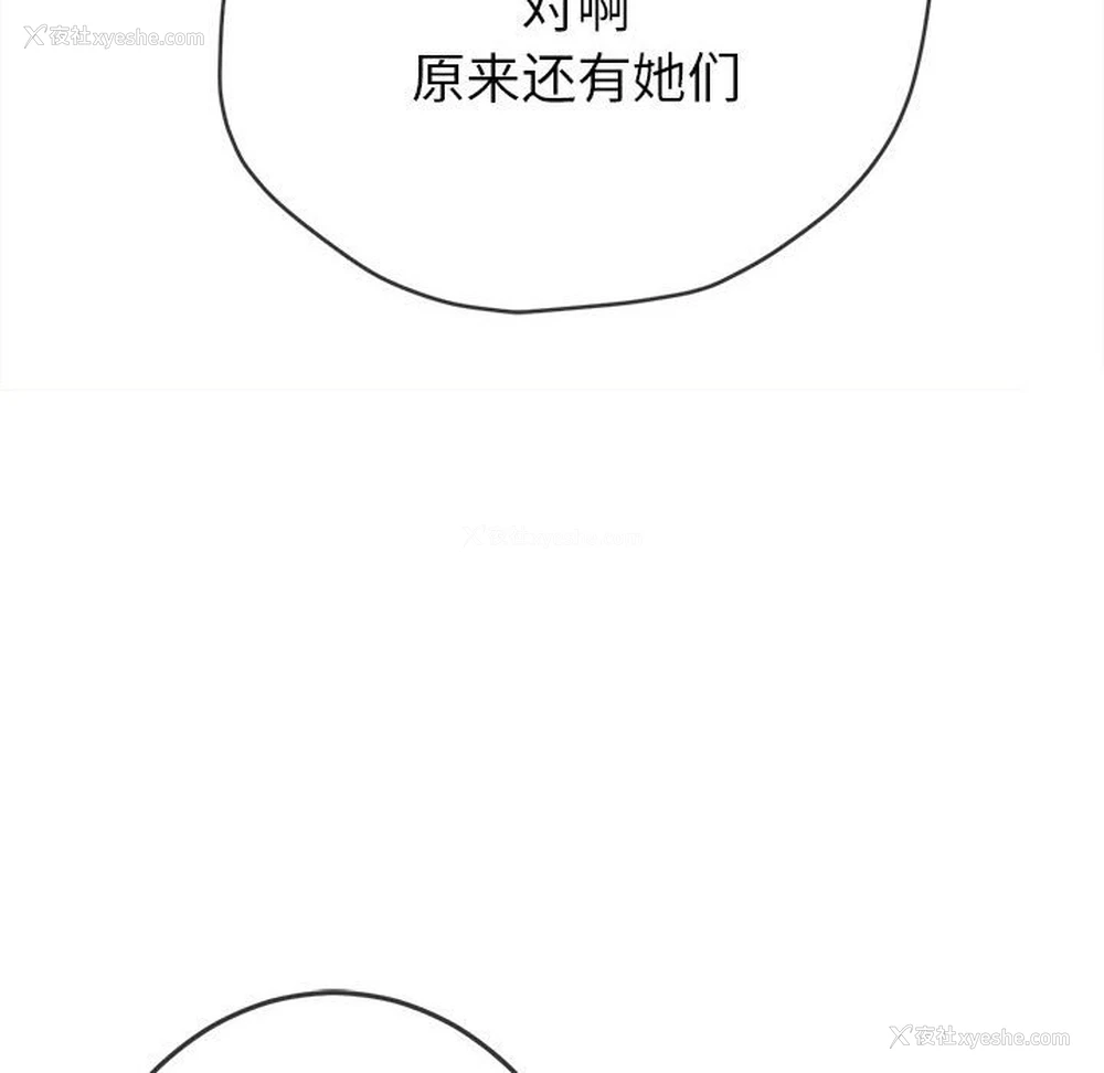 59P - 恶女勾勾缠