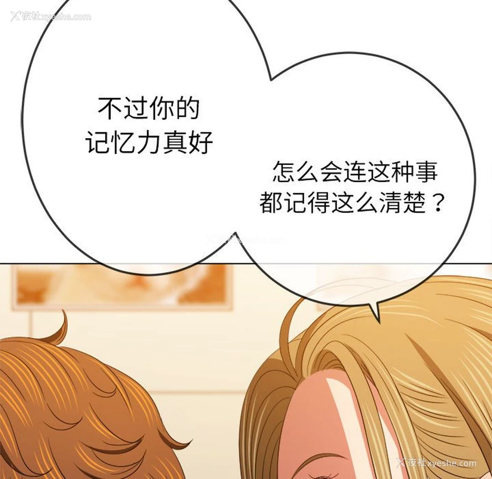 60P - 恶女勾勾缠