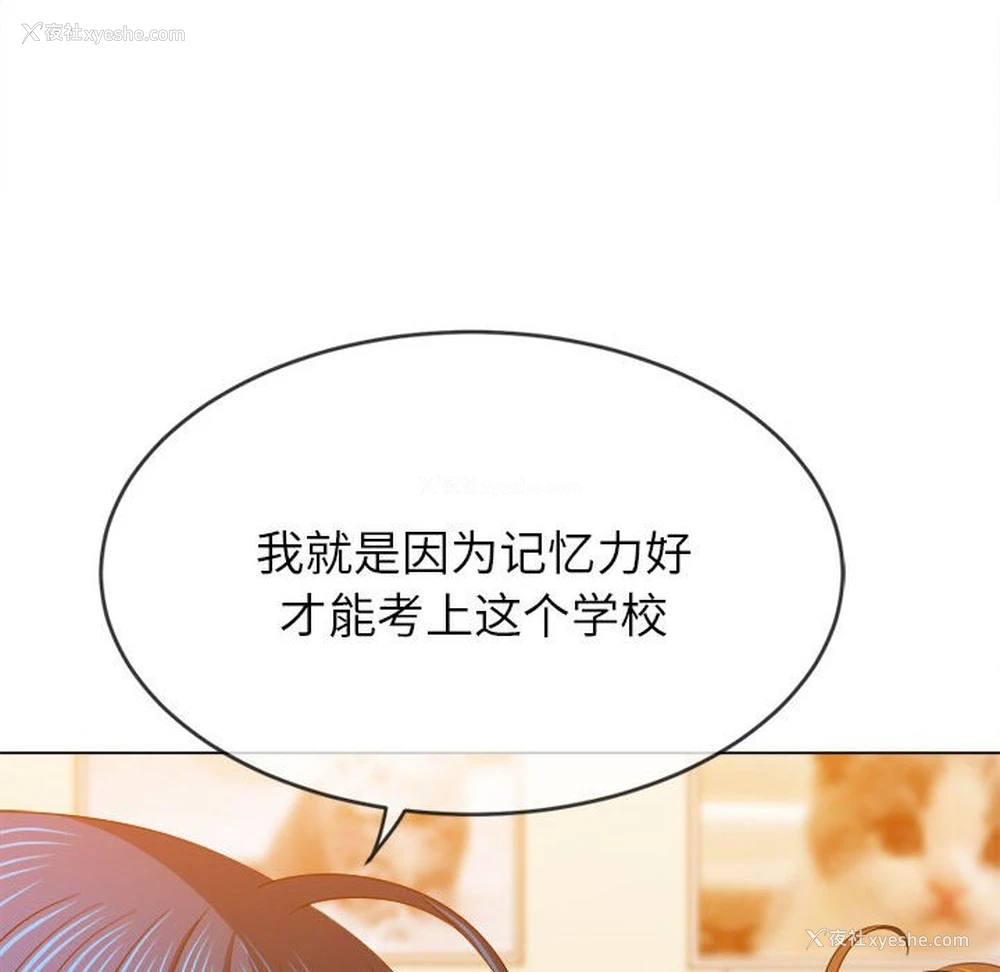 62P - 恶女勾勾缠