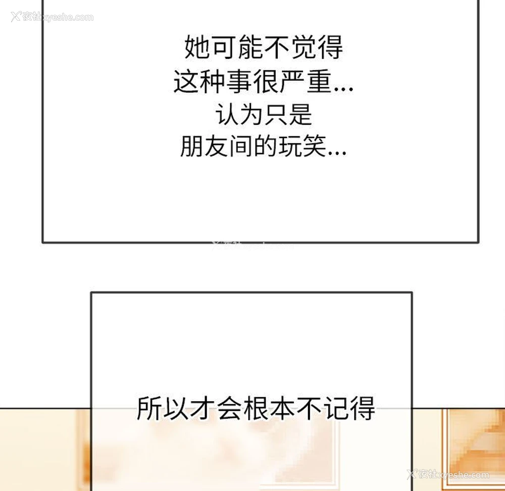 68P - 恶女勾勾缠