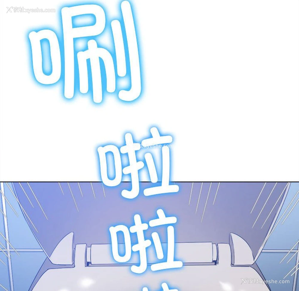 7P - 恶女勾勾缠