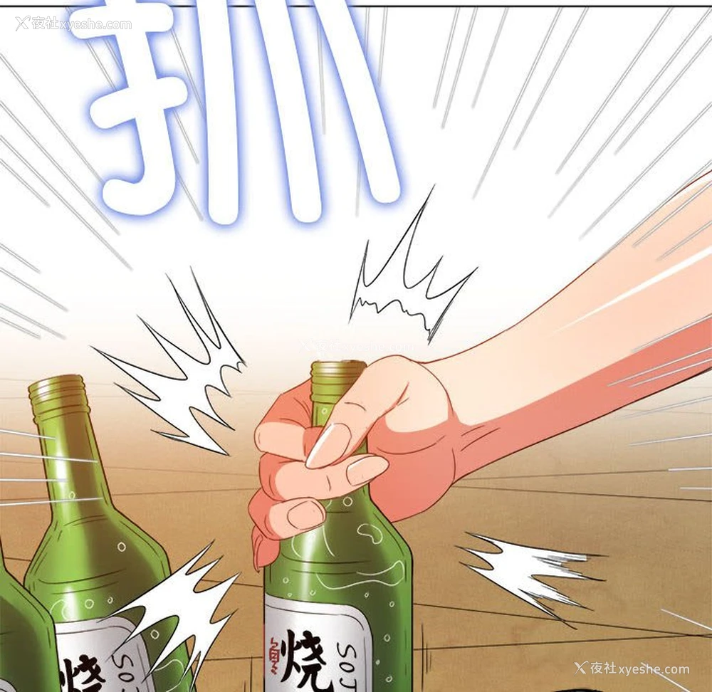 72P - 恶女勾勾缠