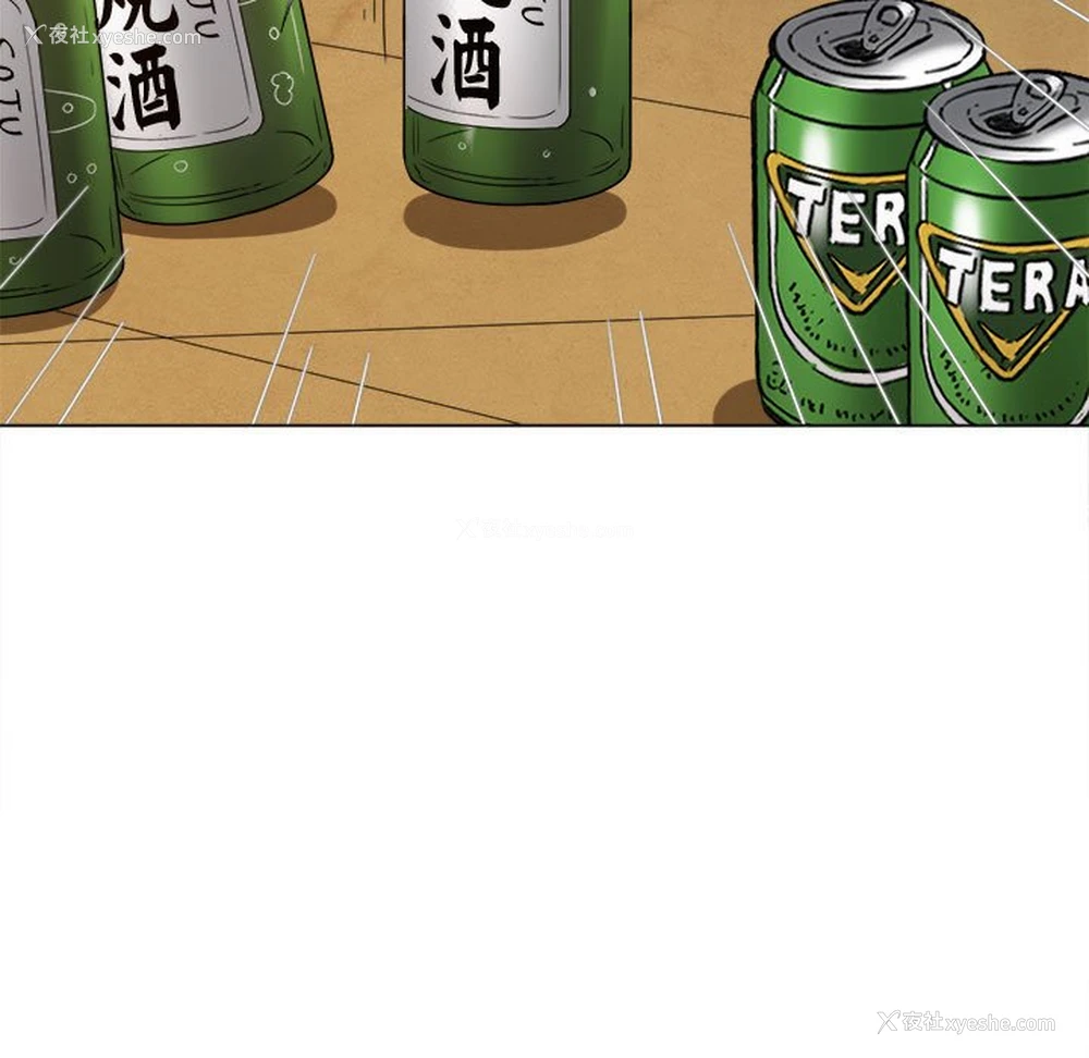 73P - 恶女勾勾缠