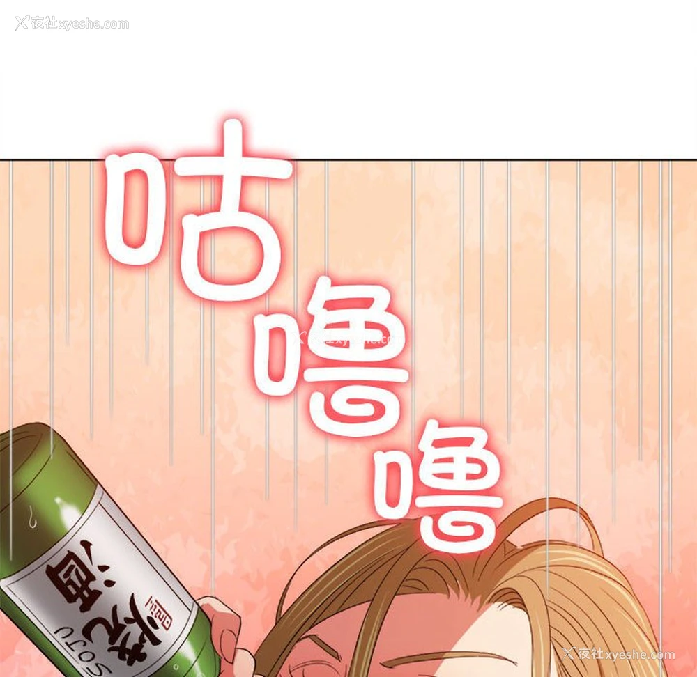 74P - 恶女勾勾缠