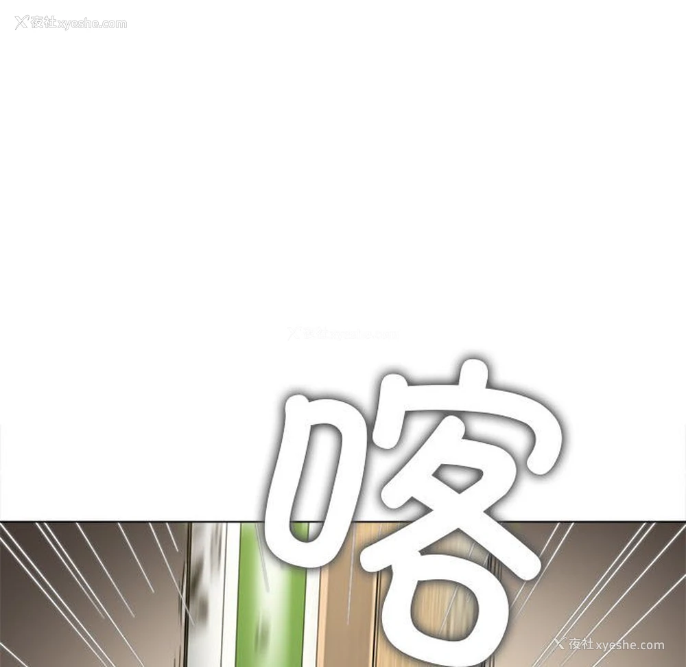 77P - 恶女勾勾缠