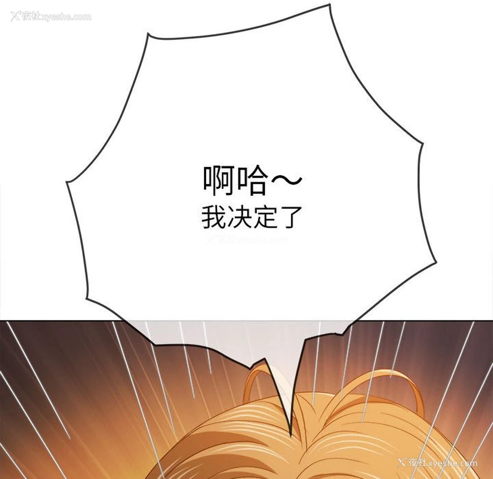 79P - 恶女勾勾缠