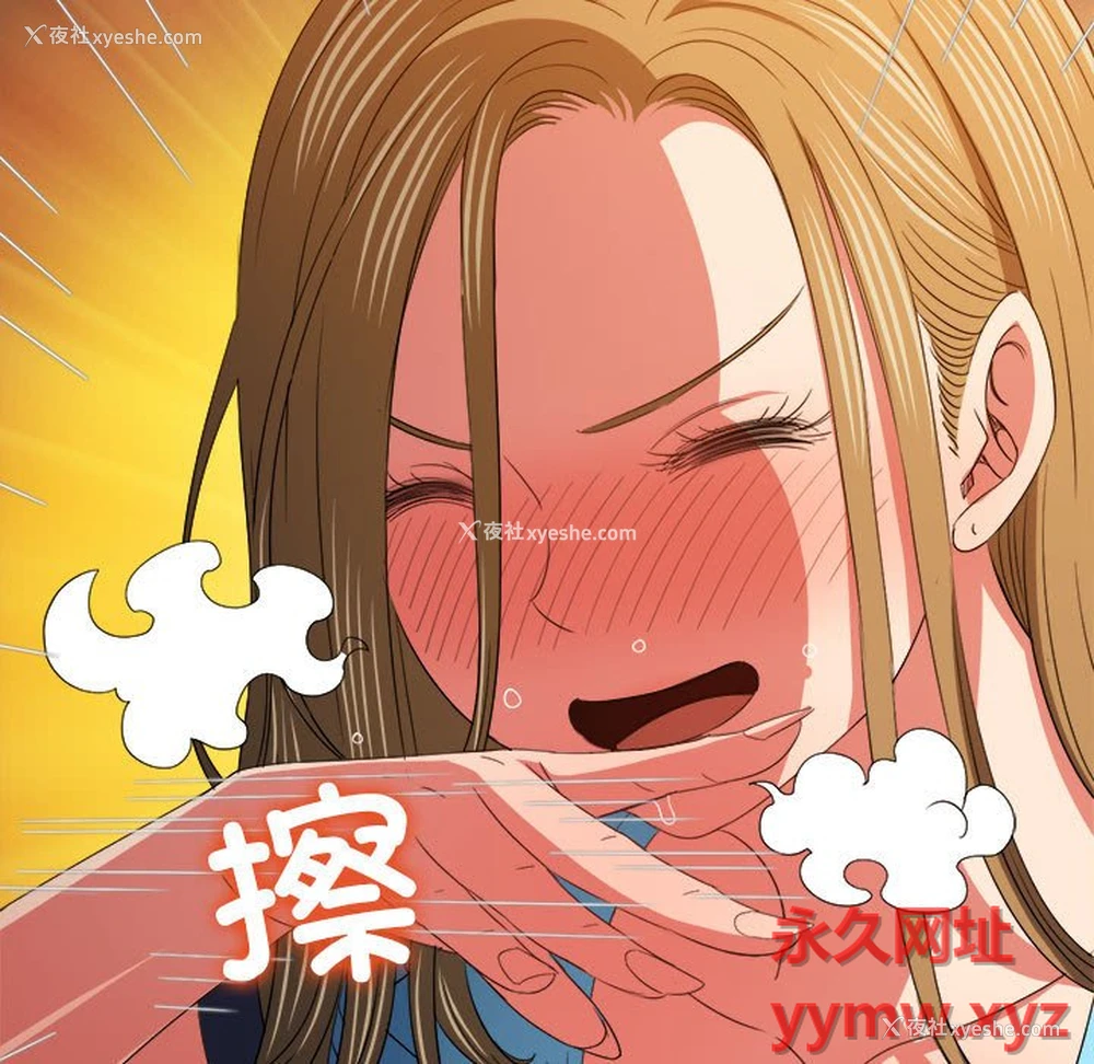 80P - 恶女勾勾缠