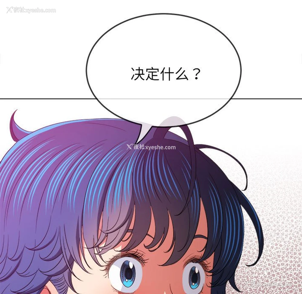82P - 恶女勾勾缠