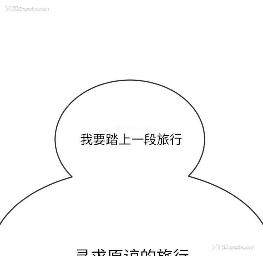 84P - 恶女勾勾缠