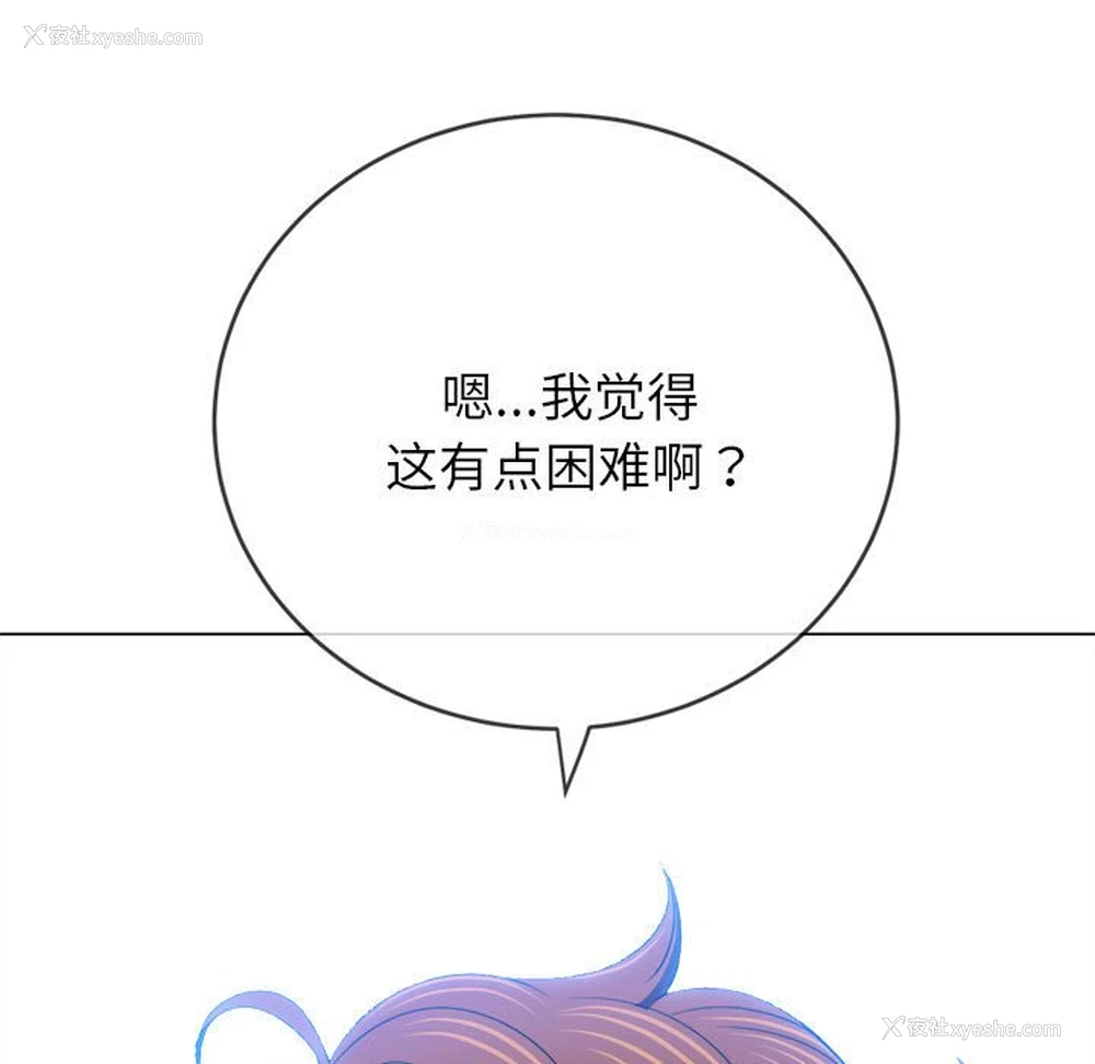 97P - 恶女勾勾缠