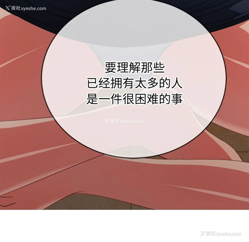 105P - 恶女勾勾缠