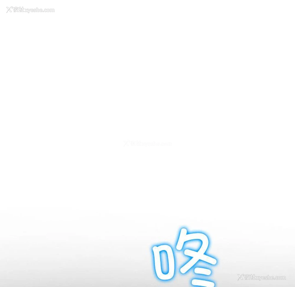 111P - 恶女勾勾缠