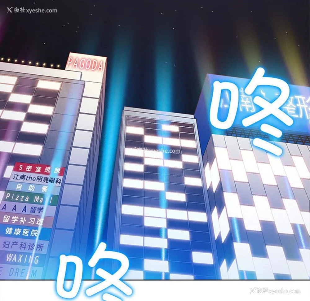 114P - 恶女勾勾缠