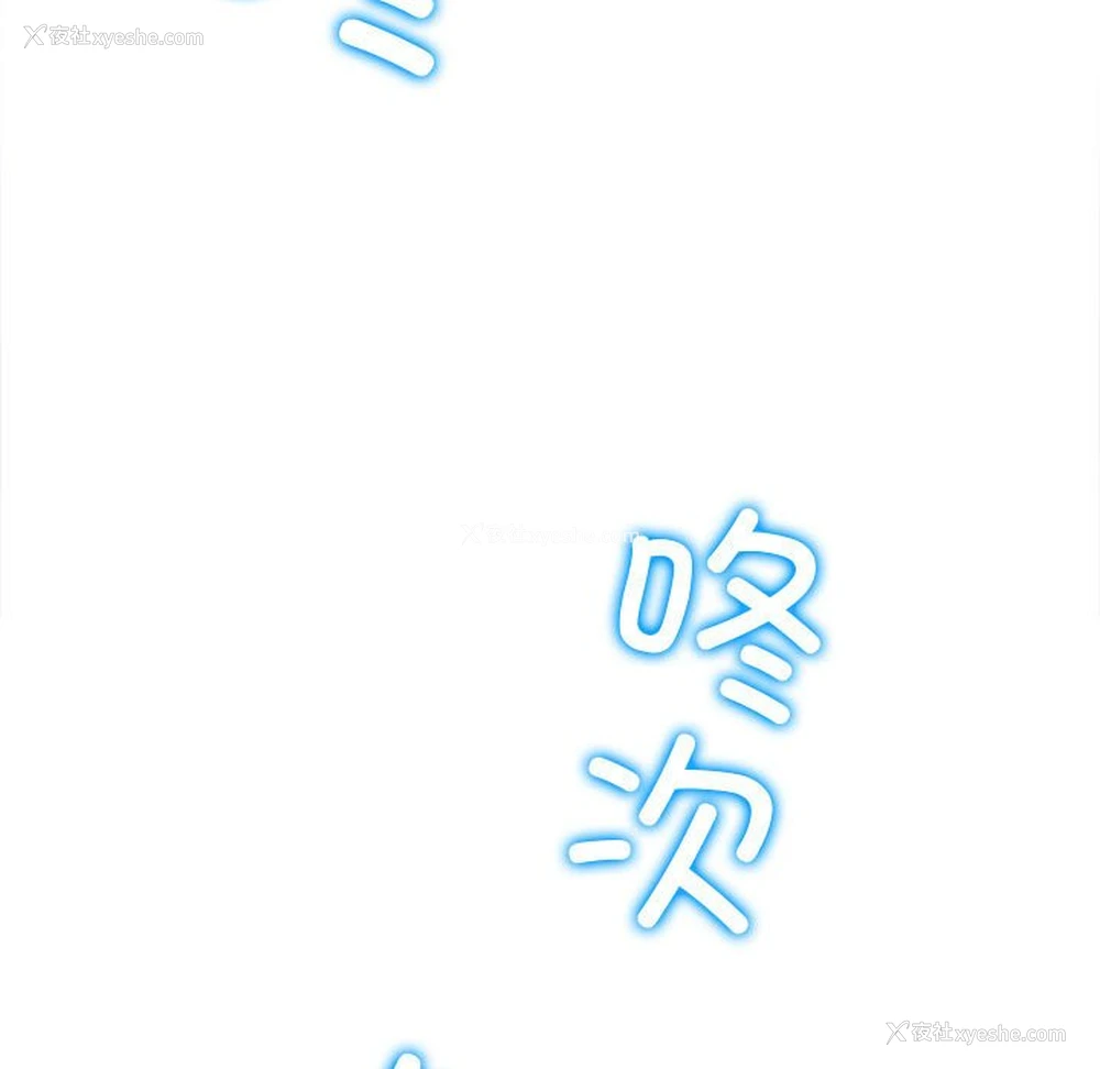 115P - 恶女勾勾缠