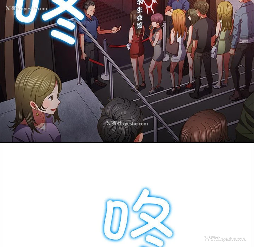 117P - 恶女勾勾缠