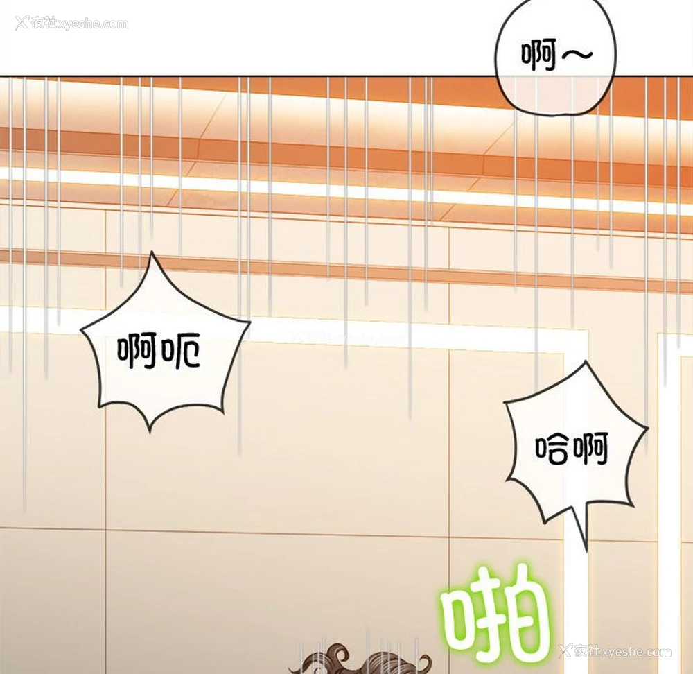 121P - 恶女勾勾缠