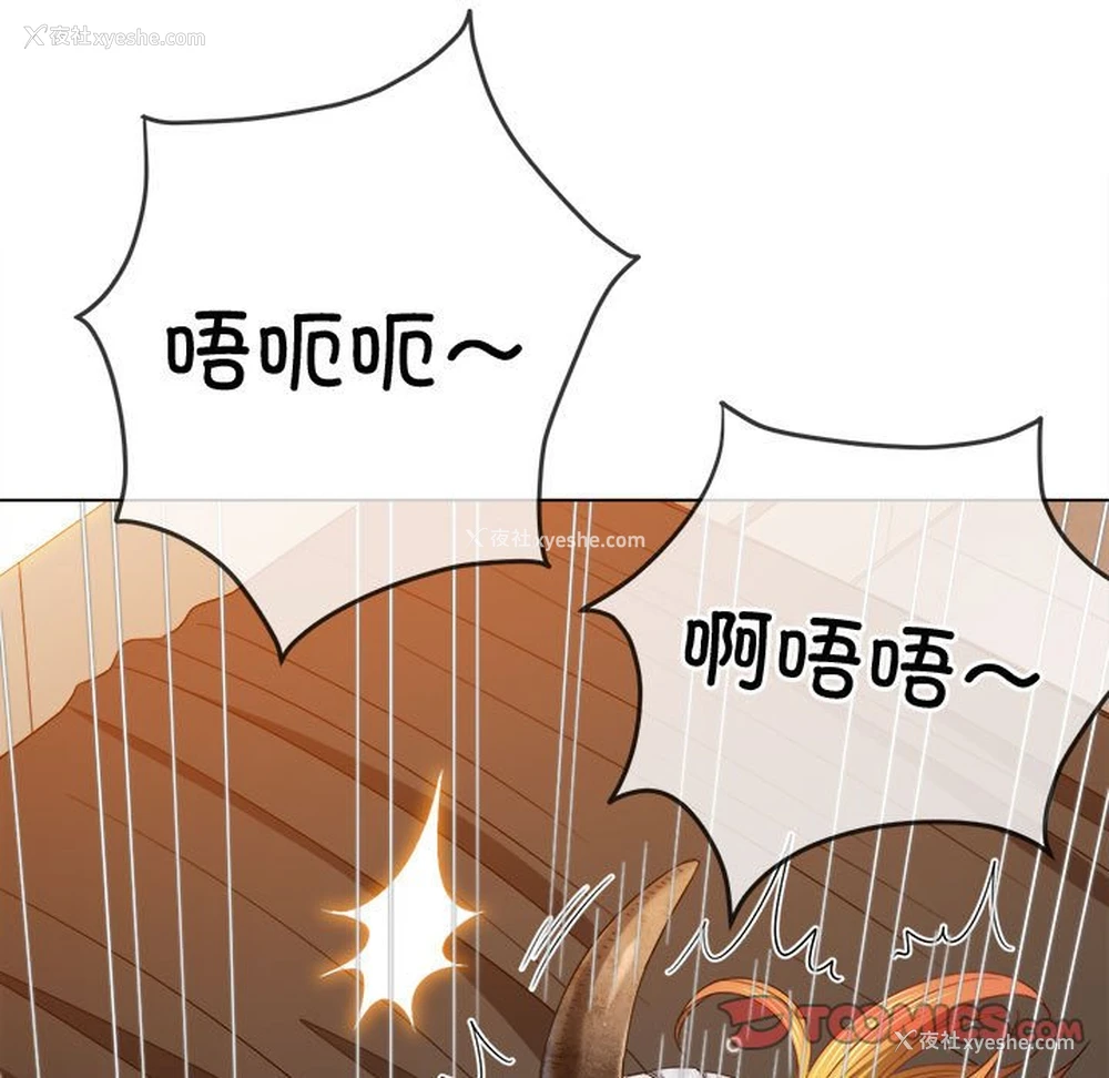 124P - 恶女勾勾缠