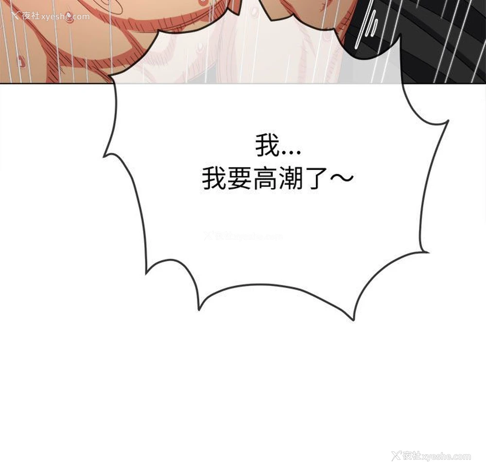 126P - 恶女勾勾缠