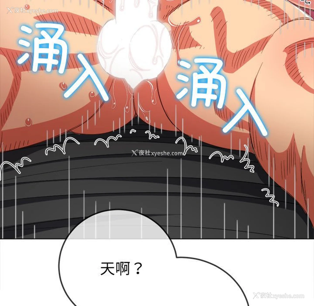 128P - 恶女勾勾缠