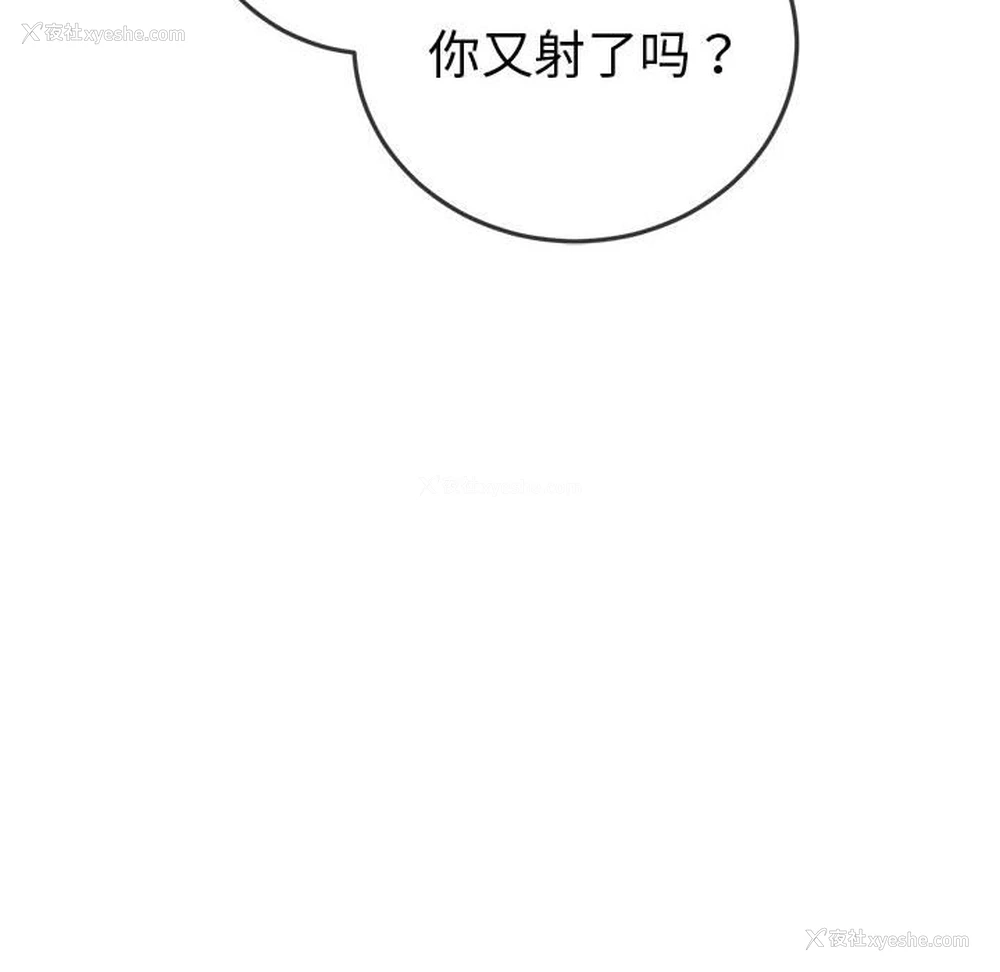 129P - 恶女勾勾缠