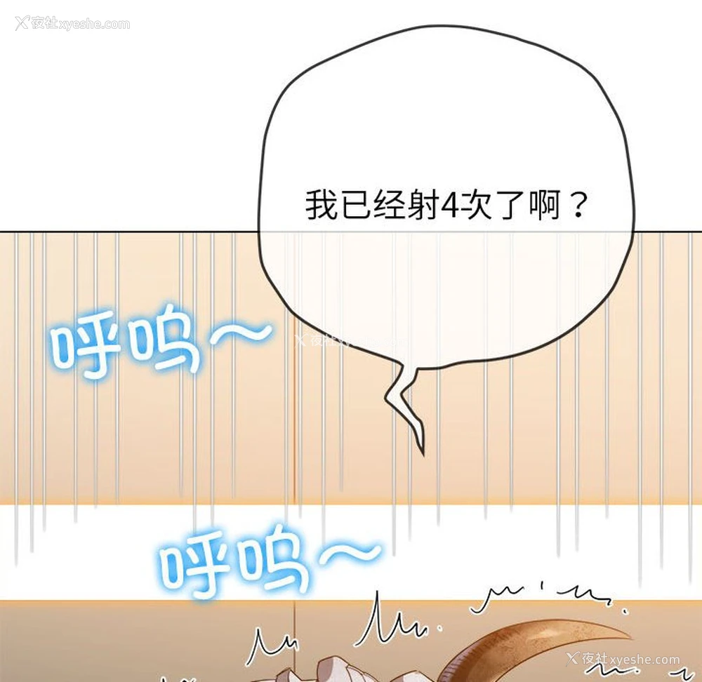 134P - 恶女勾勾缠