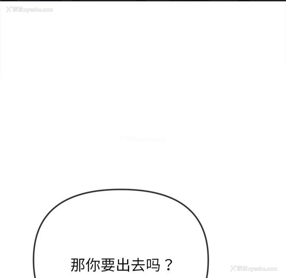 136P - 恶女勾勾缠