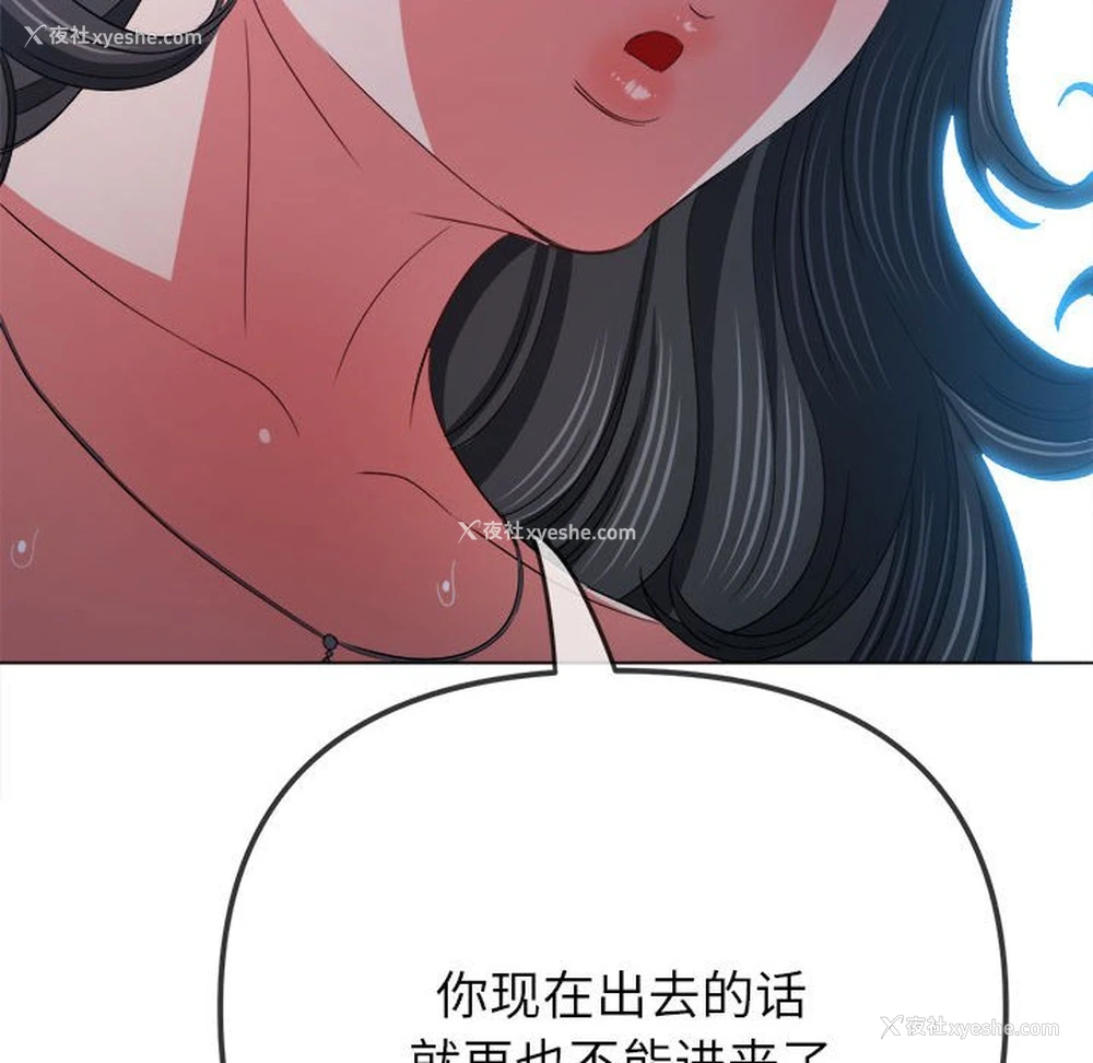 138P - 恶女勾勾缠