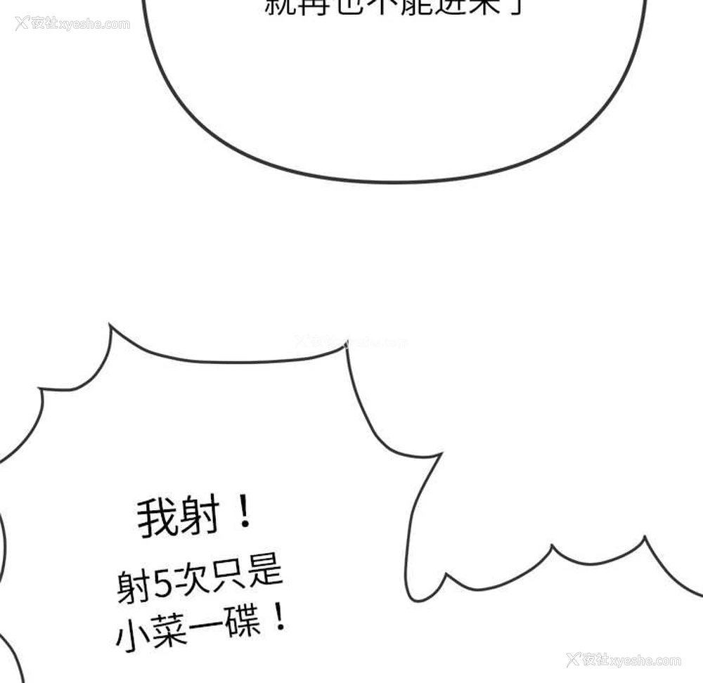 139P - 恶女勾勾缠