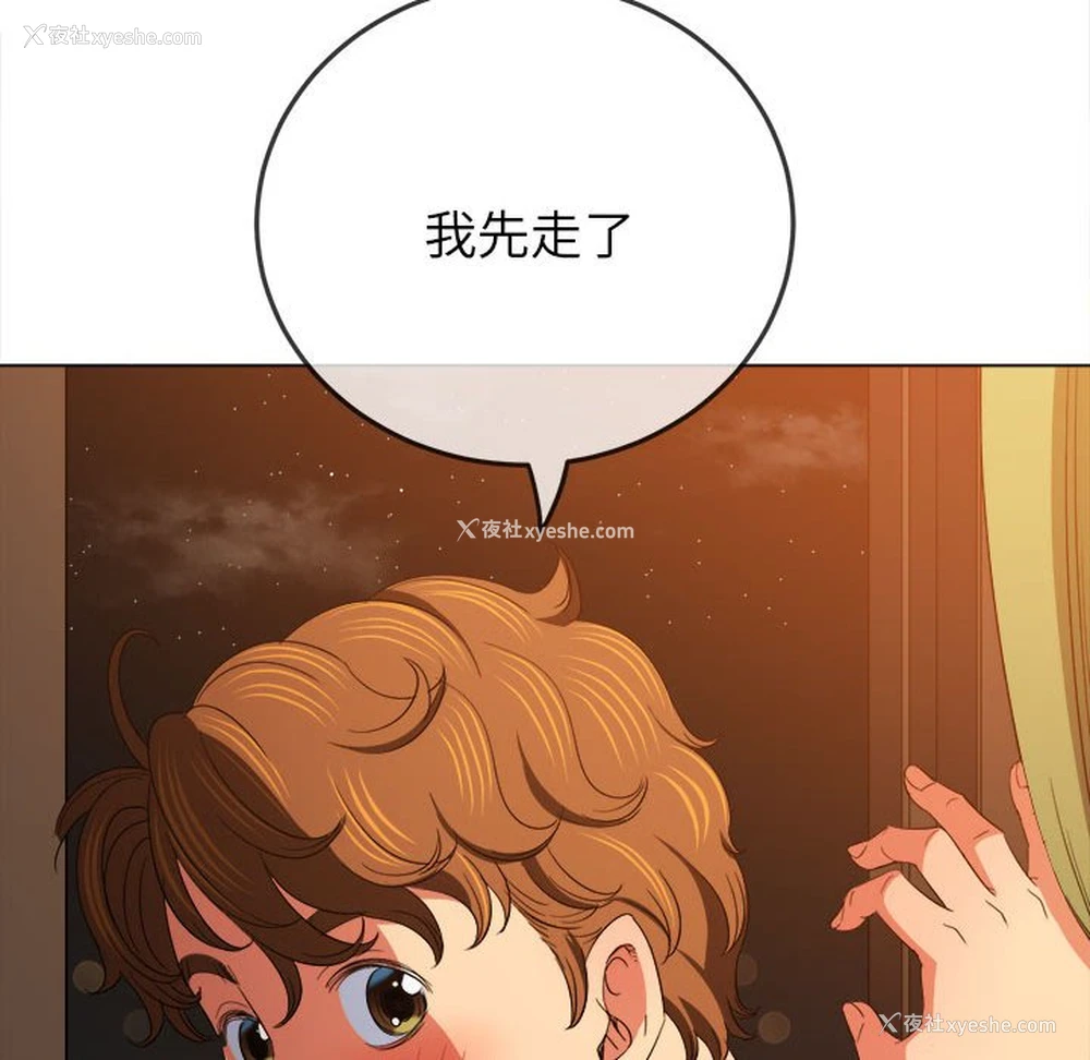 154P - 恶女勾勾缠