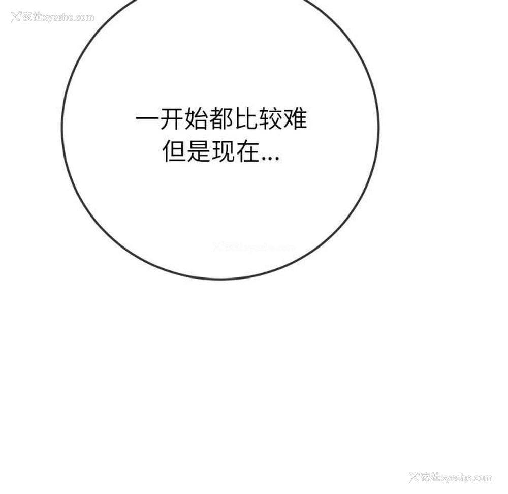 159P - 恶女勾勾缠