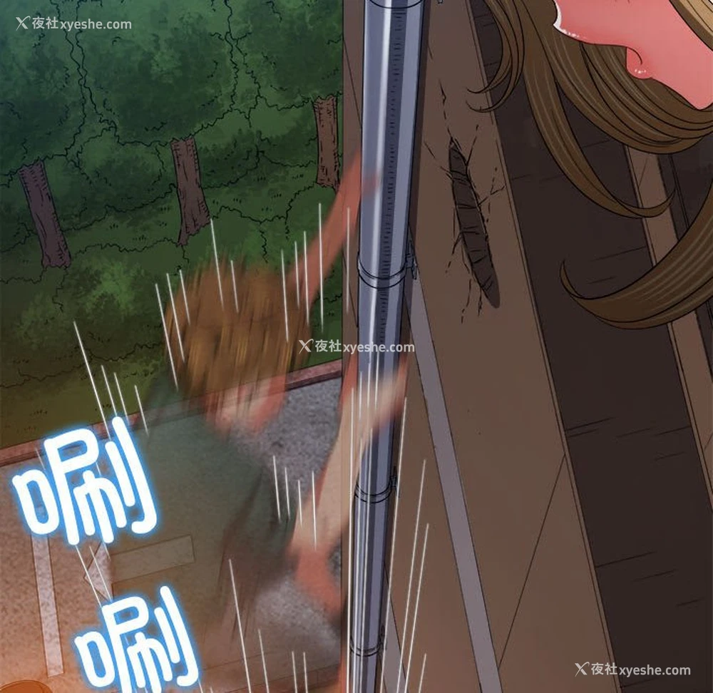 161P - 恶女勾勾缠