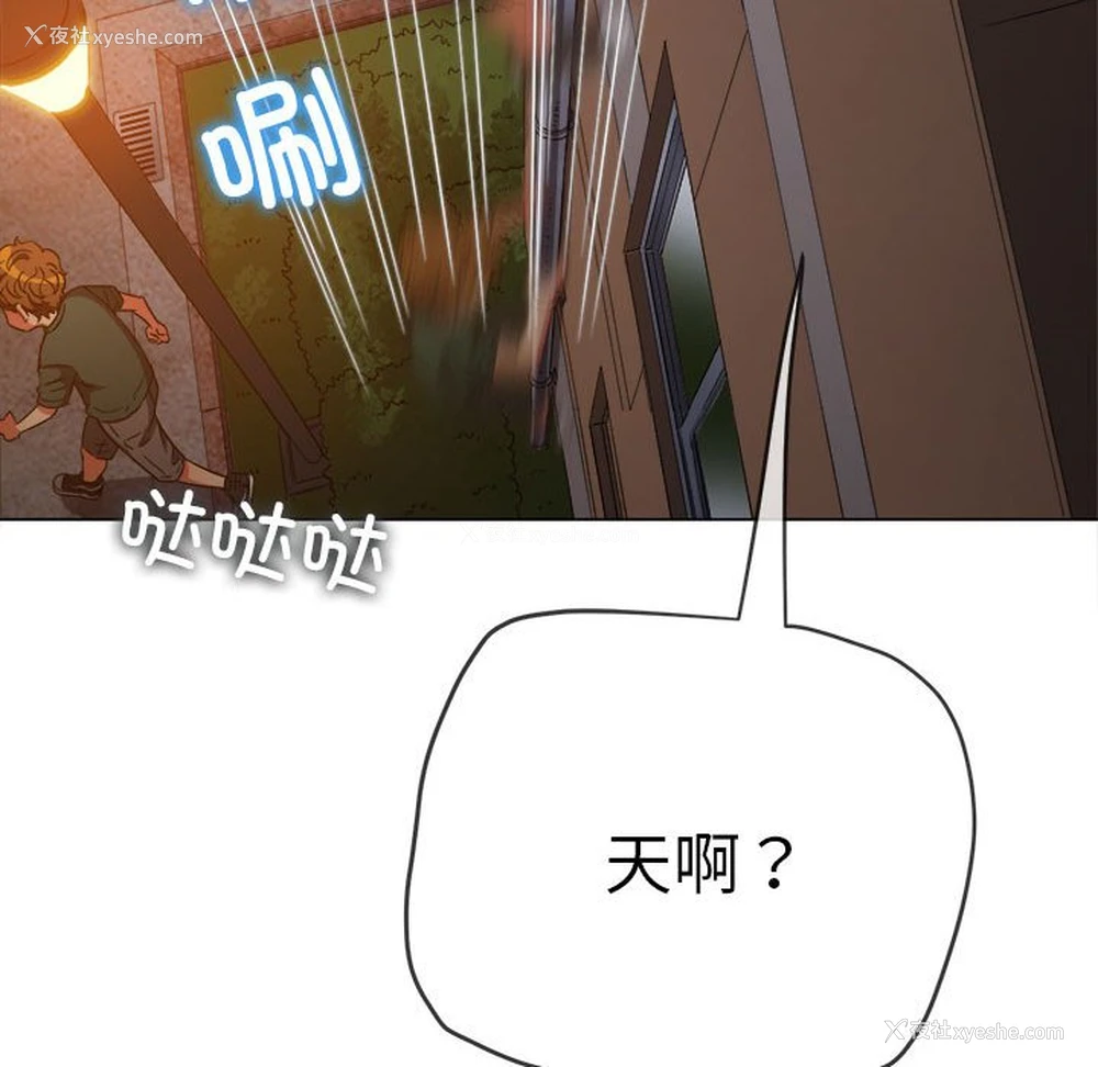 162P - 恶女勾勾缠