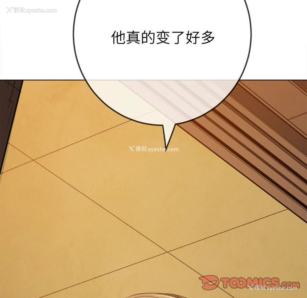 164P - 恶女勾勾缠
