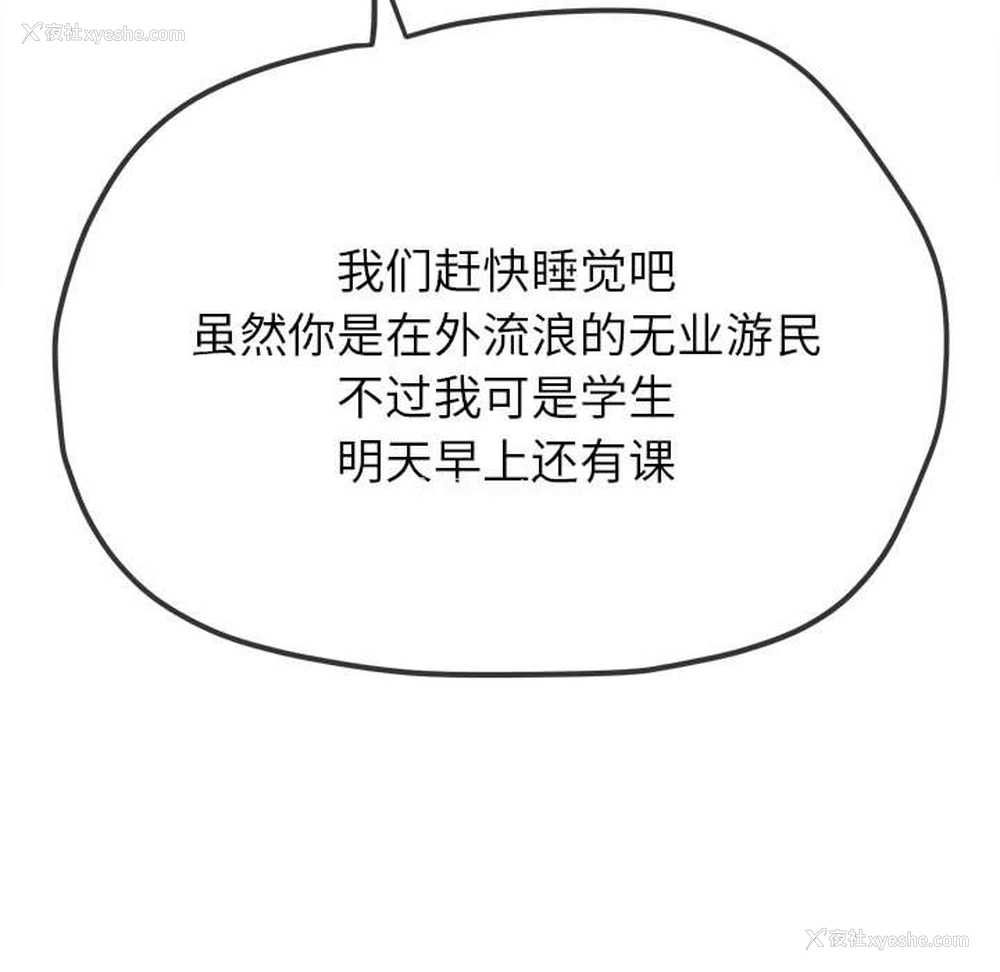170P - 恶女勾勾缠