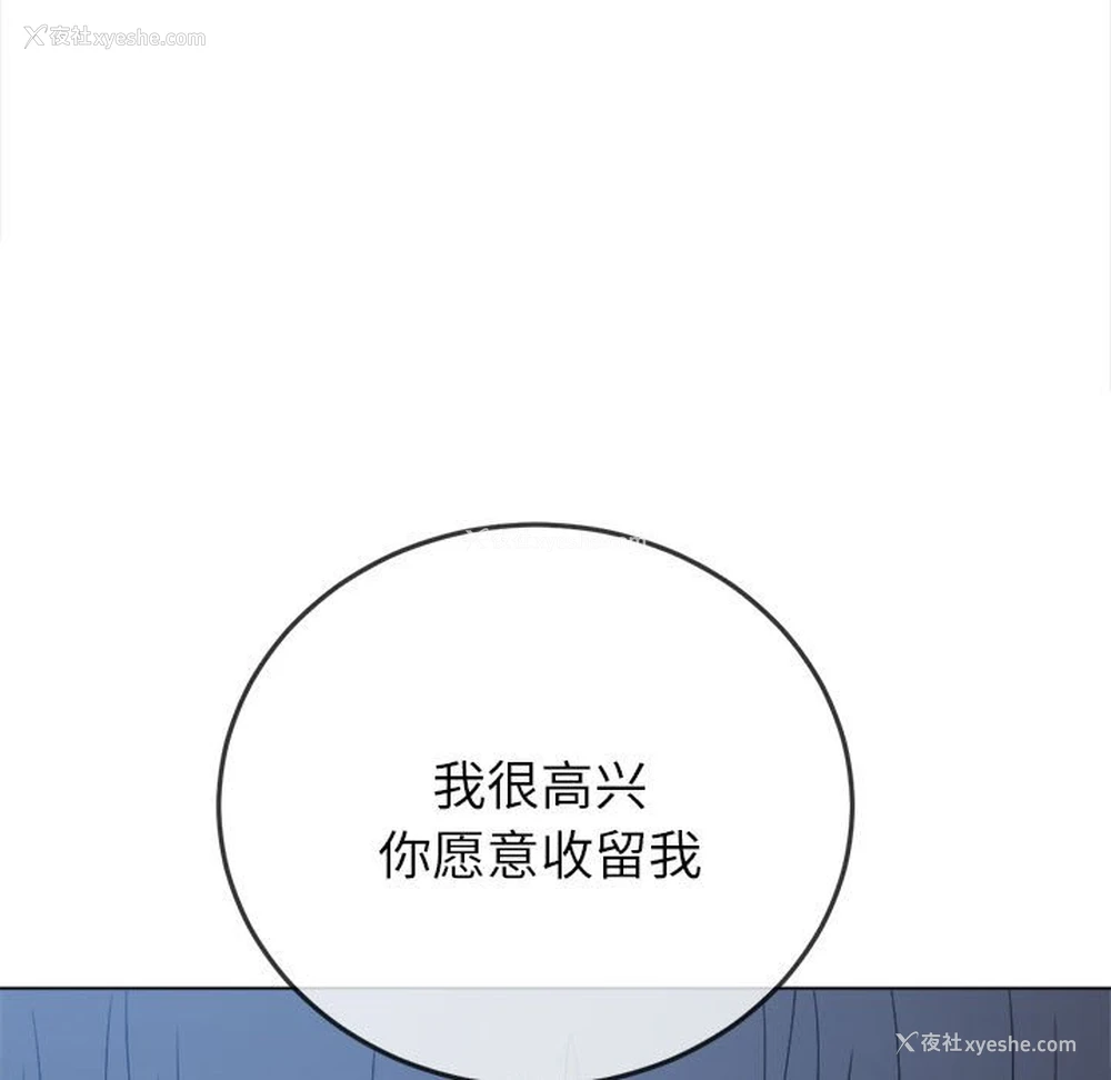 174P - 恶女勾勾缠