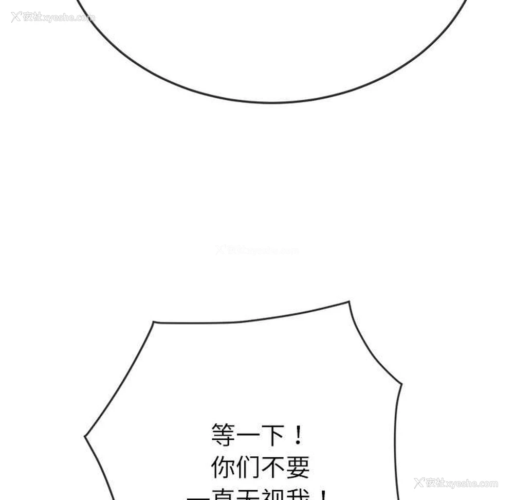 17P - 恶女勾勾缠