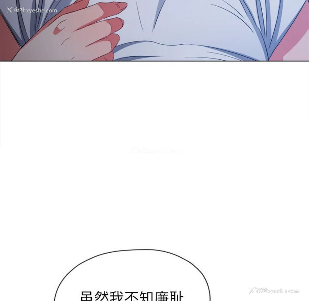 183P - 恶女勾勾缠