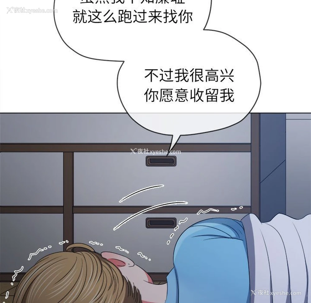 184P - 恶女勾勾缠
