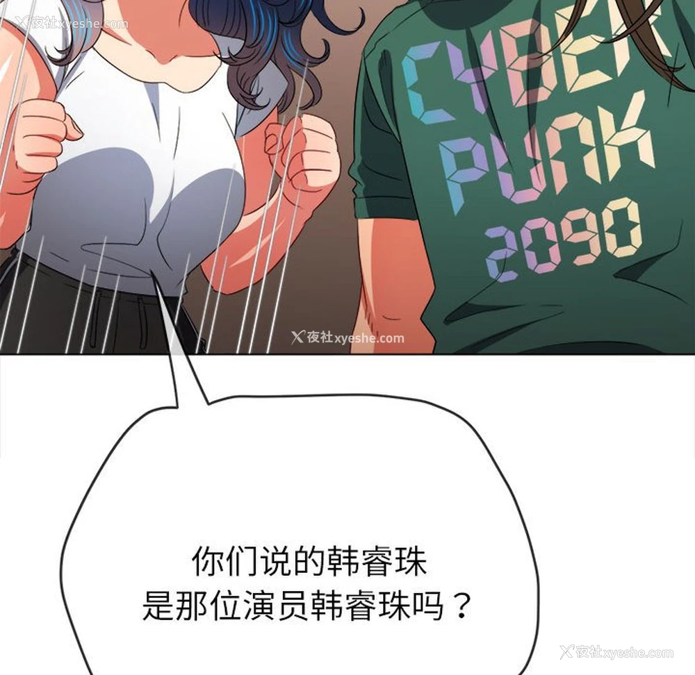 19P - 恶女勾勾缠