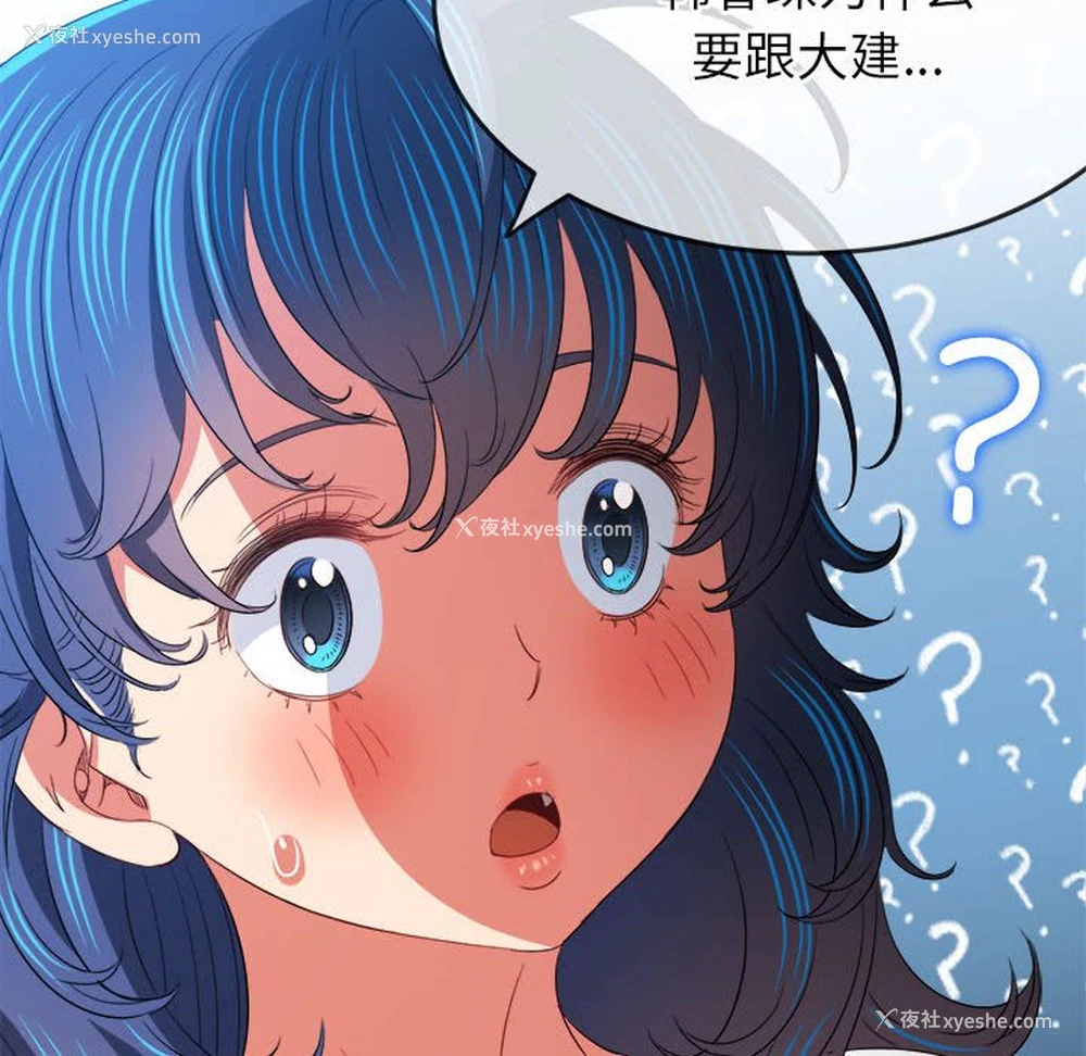 23P - 恶女勾勾缠