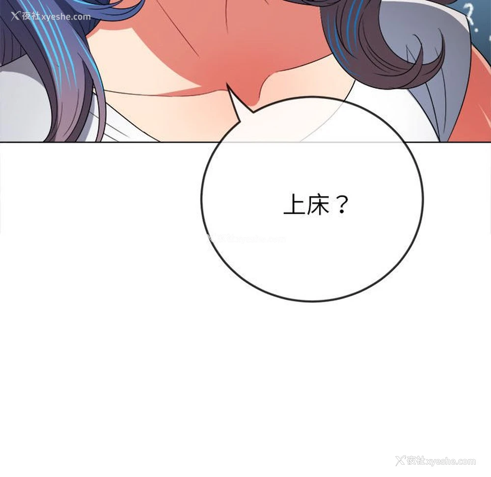 24P - 恶女勾勾缠