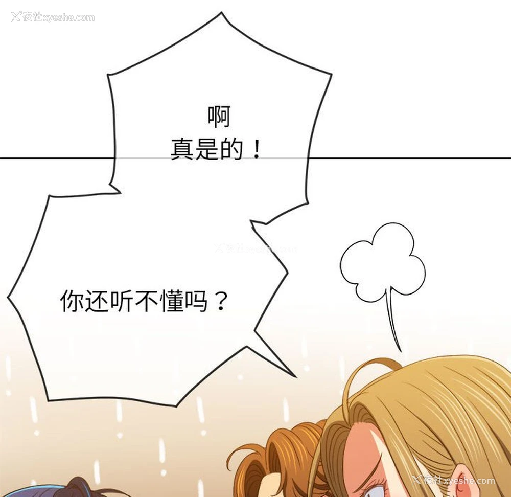 25P - 恶女勾勾缠